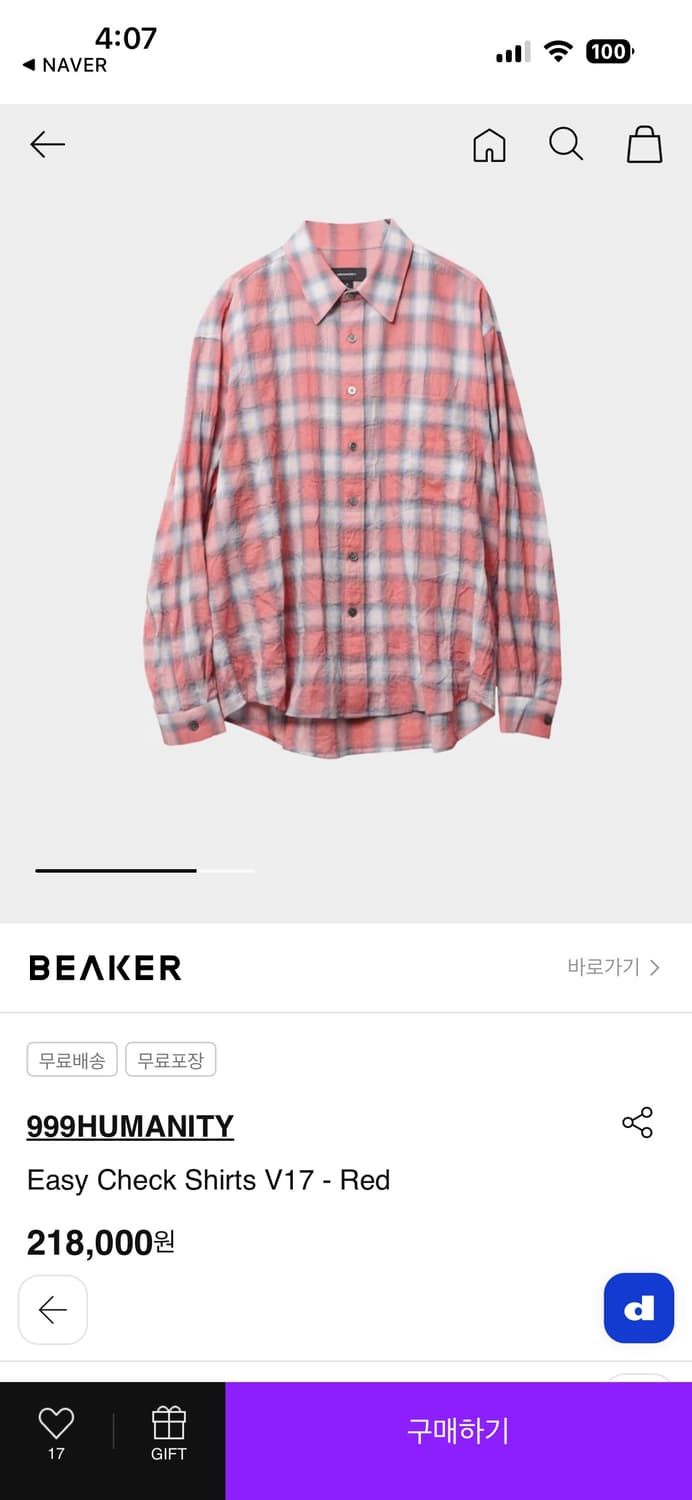 999휴머니티 이지체크셔츠 3사이즈  상품이미지3