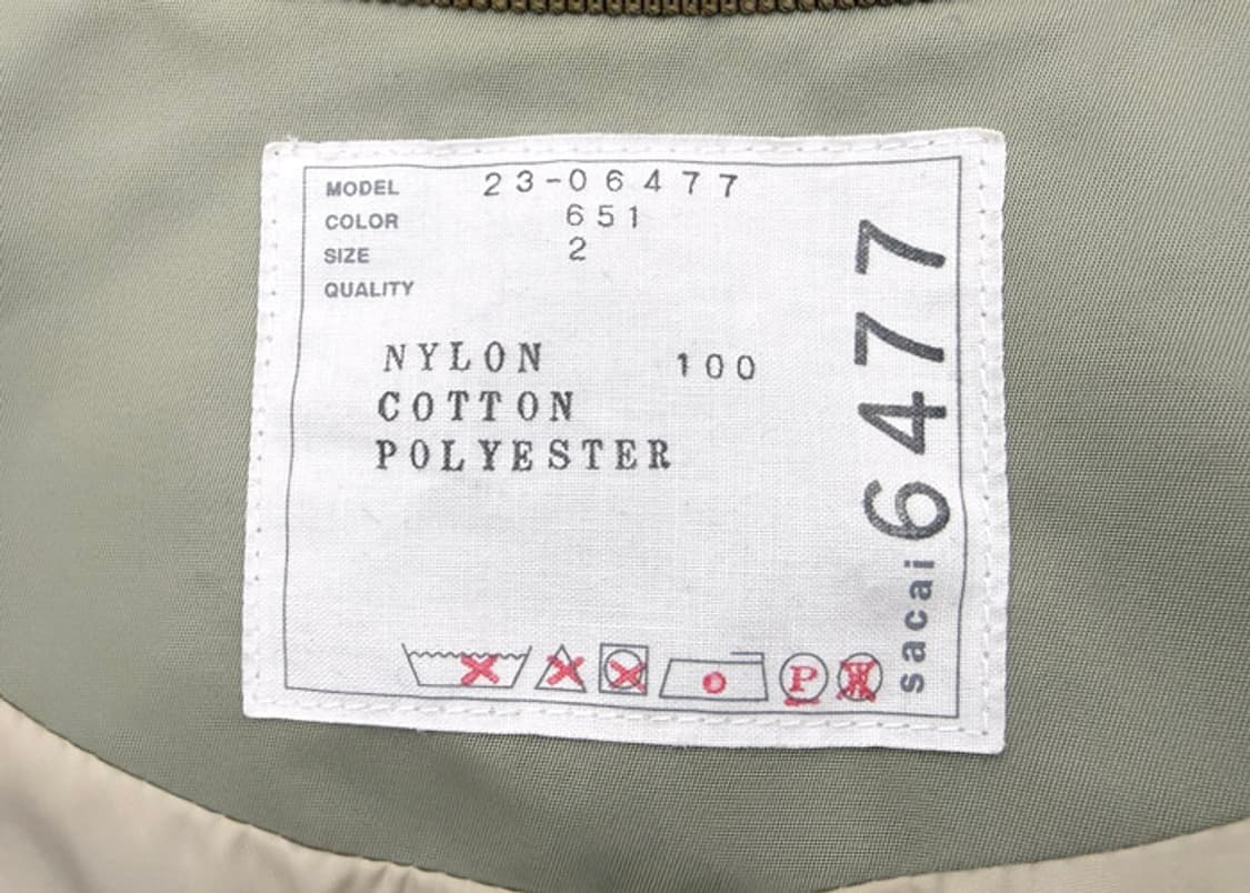 사카이 멀티 패널 나일론 퀼팅 자켓 상품이미지7