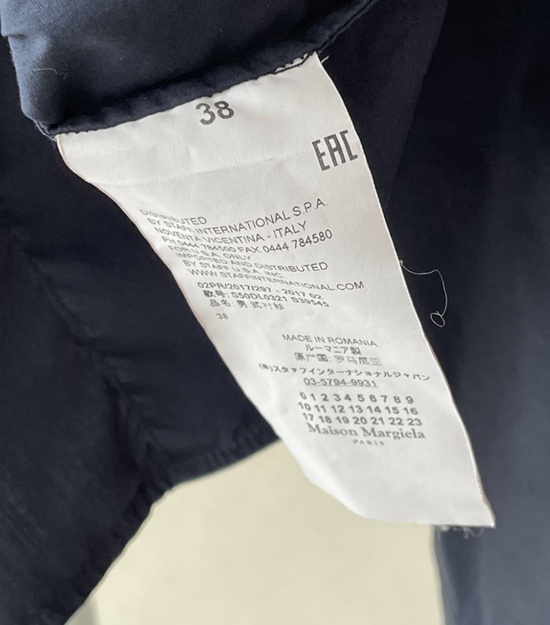 메종마르지엘라 셔츠 블랙 38사이즈 상품이미지5
