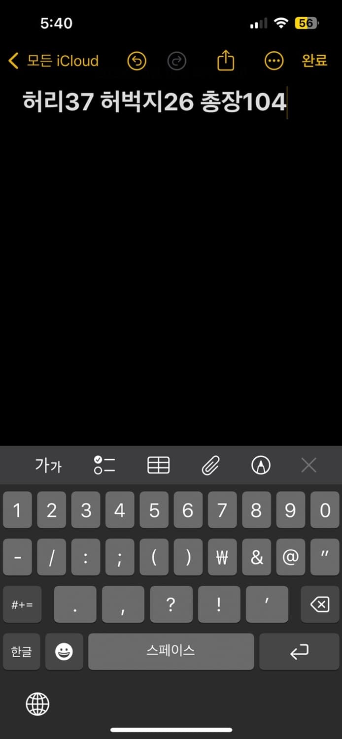 리바이스 데님팬츠  상품이미지6