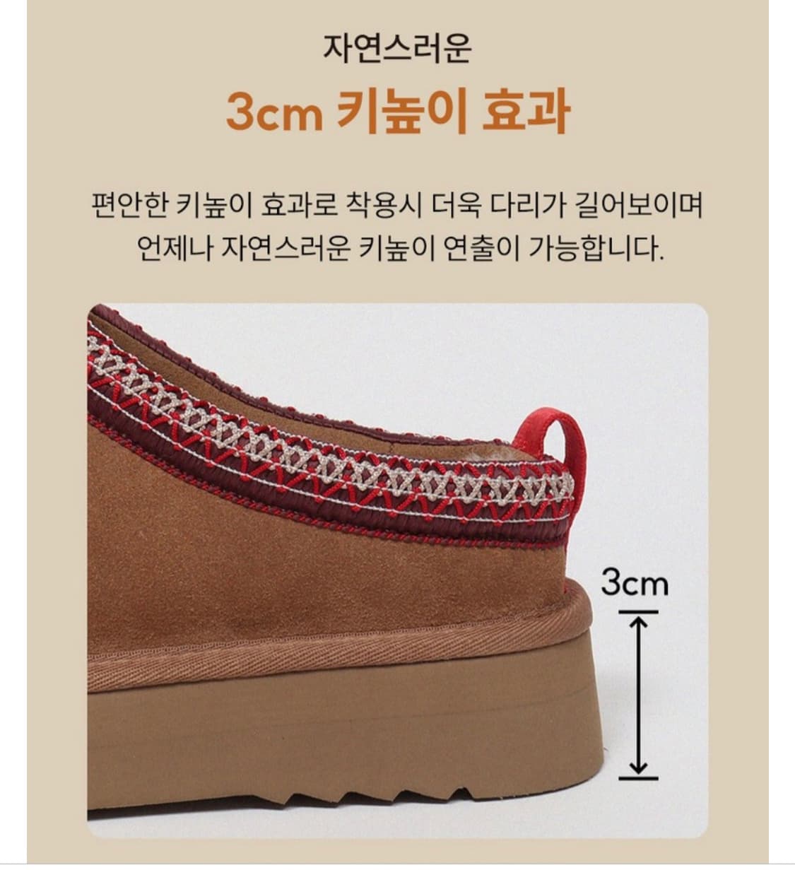 오마이솔 어그 슬리퍼 부츠 om301 체스넛 새상품 230 상품이미지9