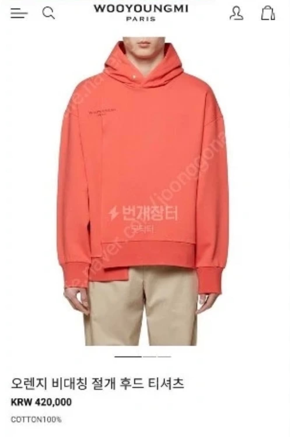 48/ 우영미 비대칭 절개 후드티 상품이미지2