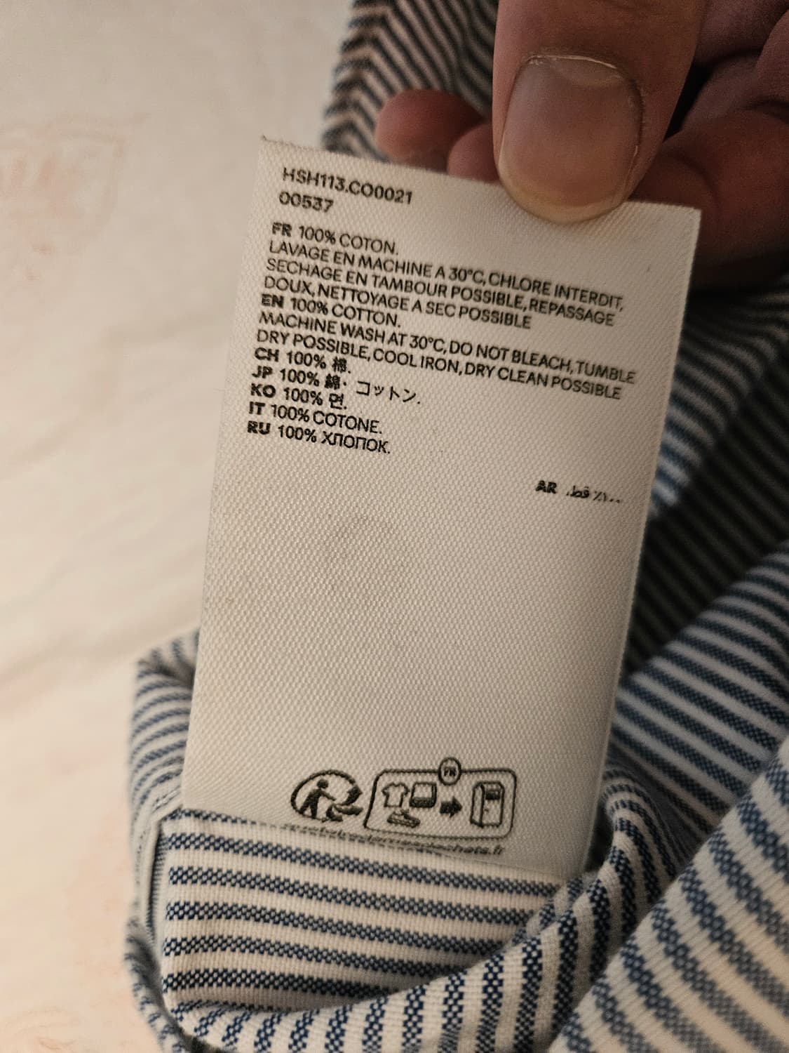 아미(ami) 스트라이프 셔츠 41 사이즈 판매합니다(최종가) 상품이미지5