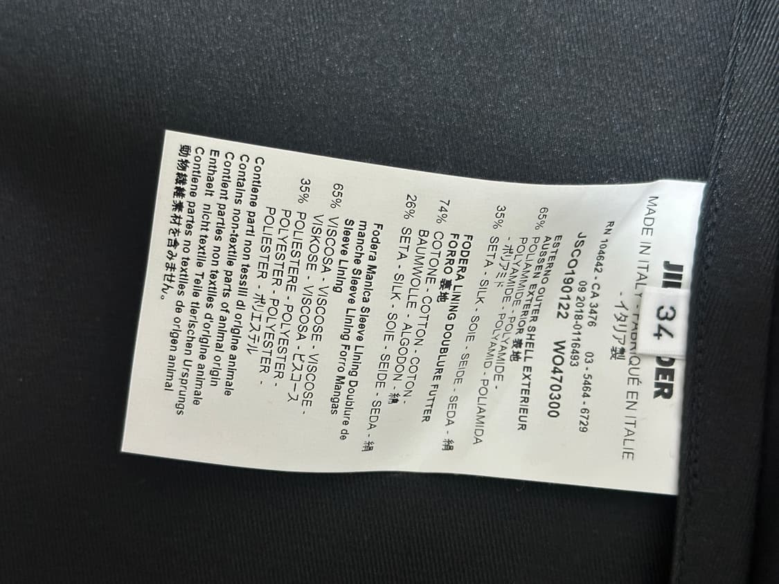 질샌더 테일러드자켓 상품이미지7