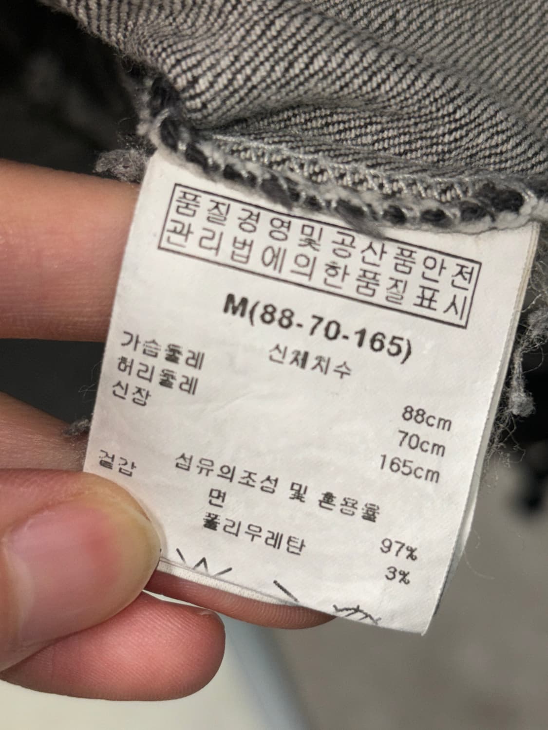 Bnx 데님 스터드 라이더 자켓 상품이미지7