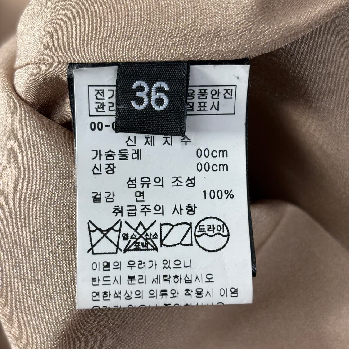 rokh 황록 레이어드 트렌치 코트 상품이미지6