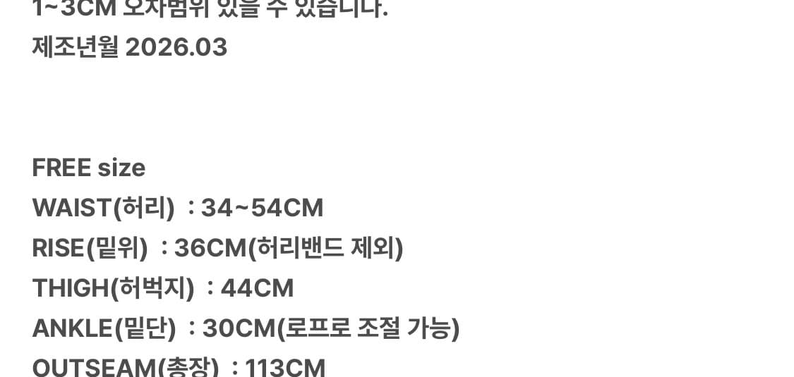 엠제이디 3D 니 스웨트 팬츠 멜란지 그레이 상품이미지2