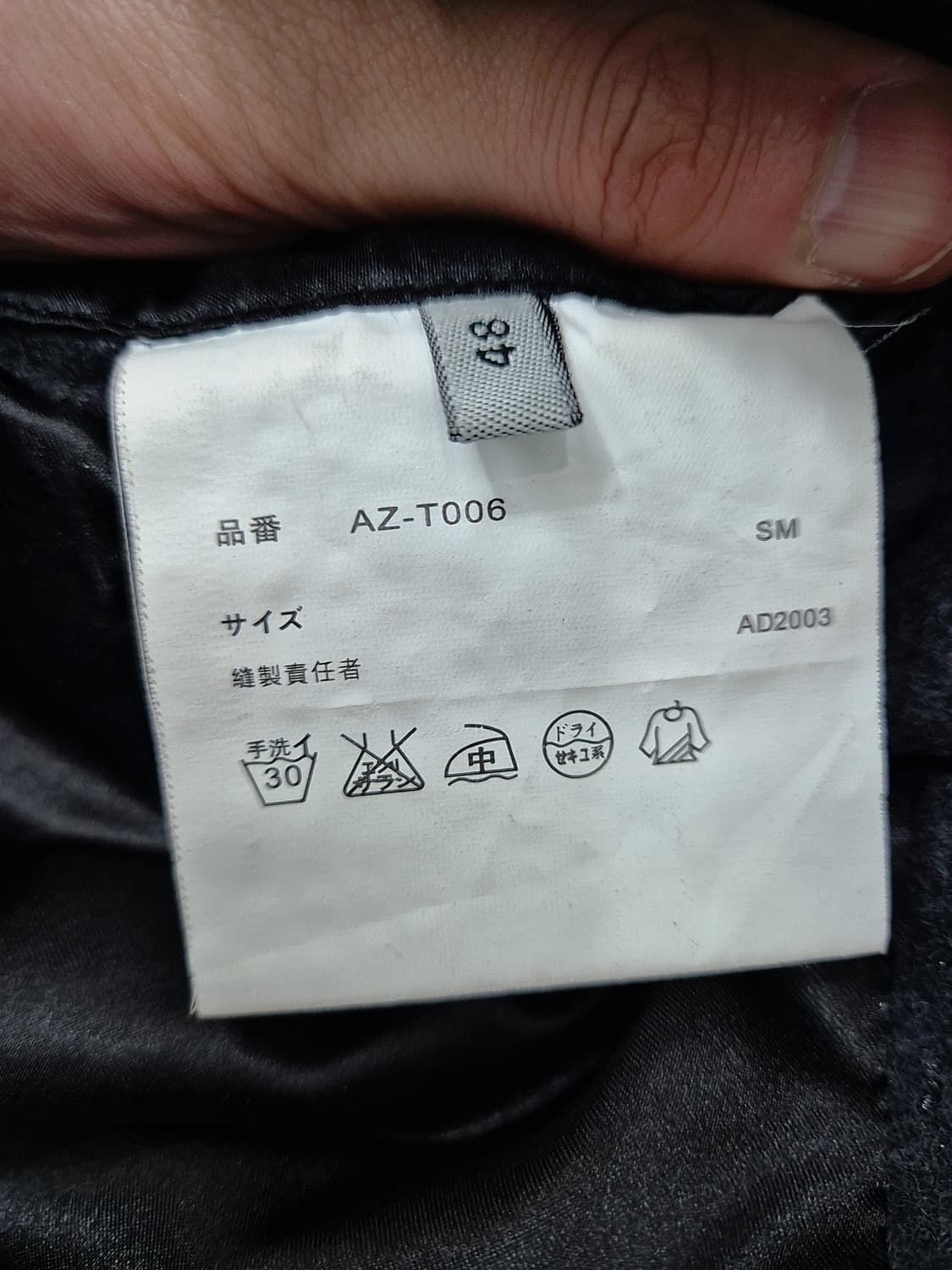 [95]<JOHN BARTLETT>더플 재킷 코트 상품이미지3