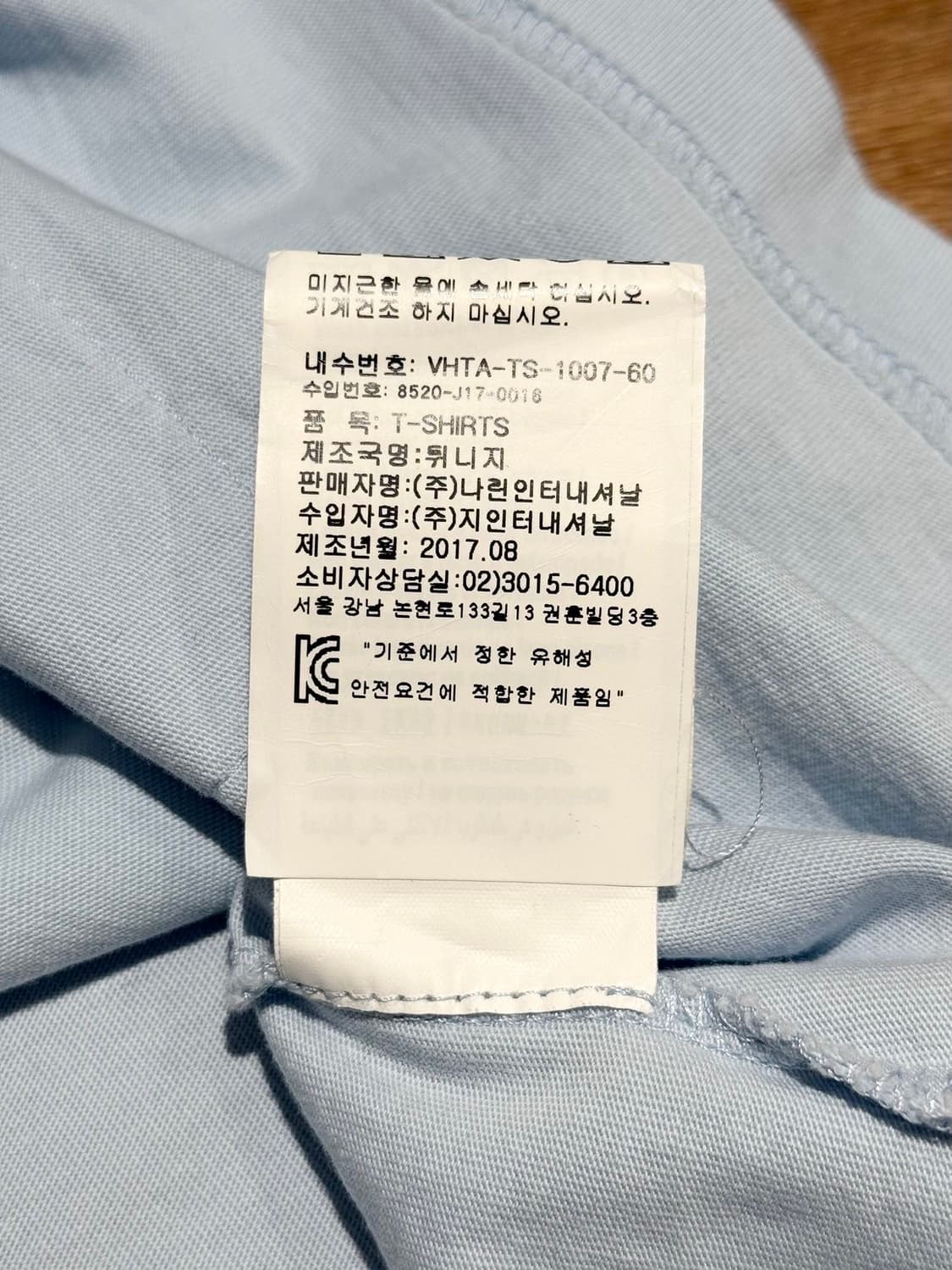 비비안 웨스트우드 앵글로매니아 라이트블루 그래픽 패치 티셔츠 상품이미지9