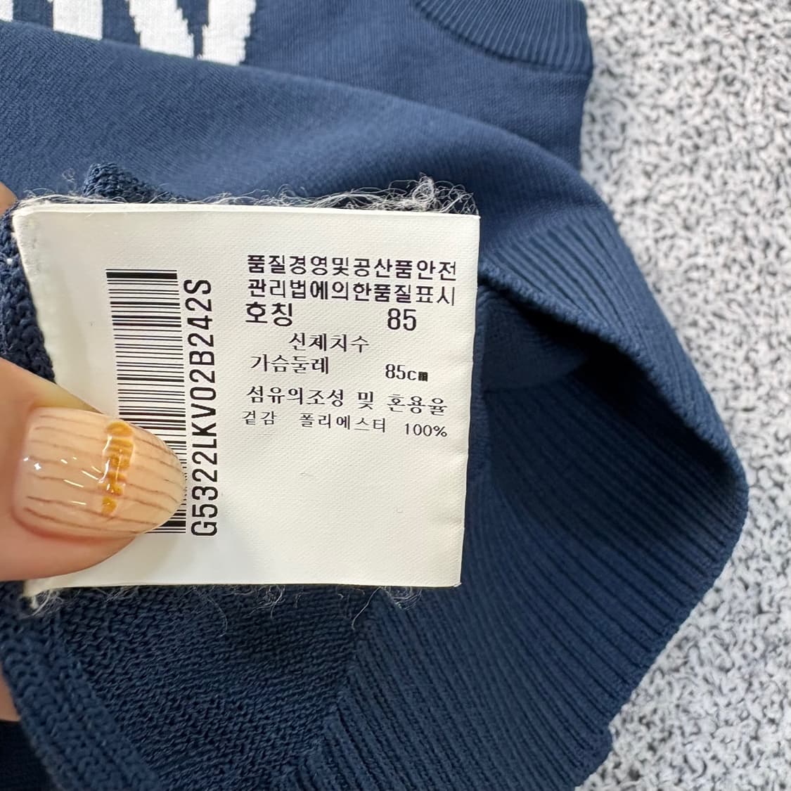 S 르꼬끄 골프 여성 니트 조끼 베스트 0331J 상품이미지4