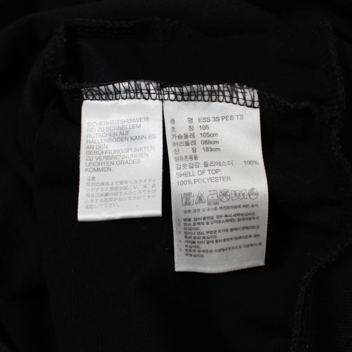 Adidas 아디다스 검흰 트랙탑 져지 상품이미지4