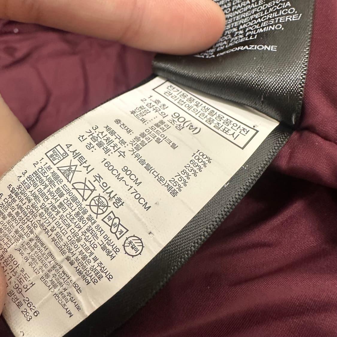 노스페이스 구스다운 여성 롱 패딩 버건디 90(M) 상품이미지9