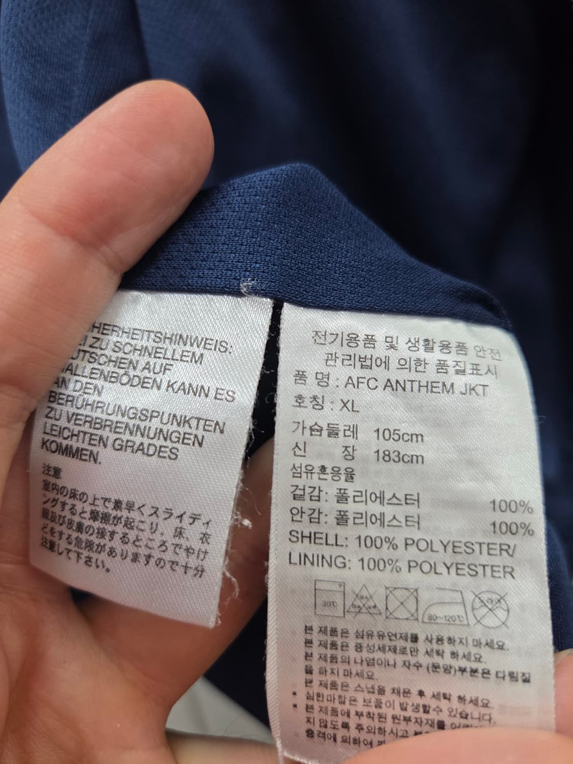 아스날 19-20 아디다스 앤섬 자켓 상품이미지7