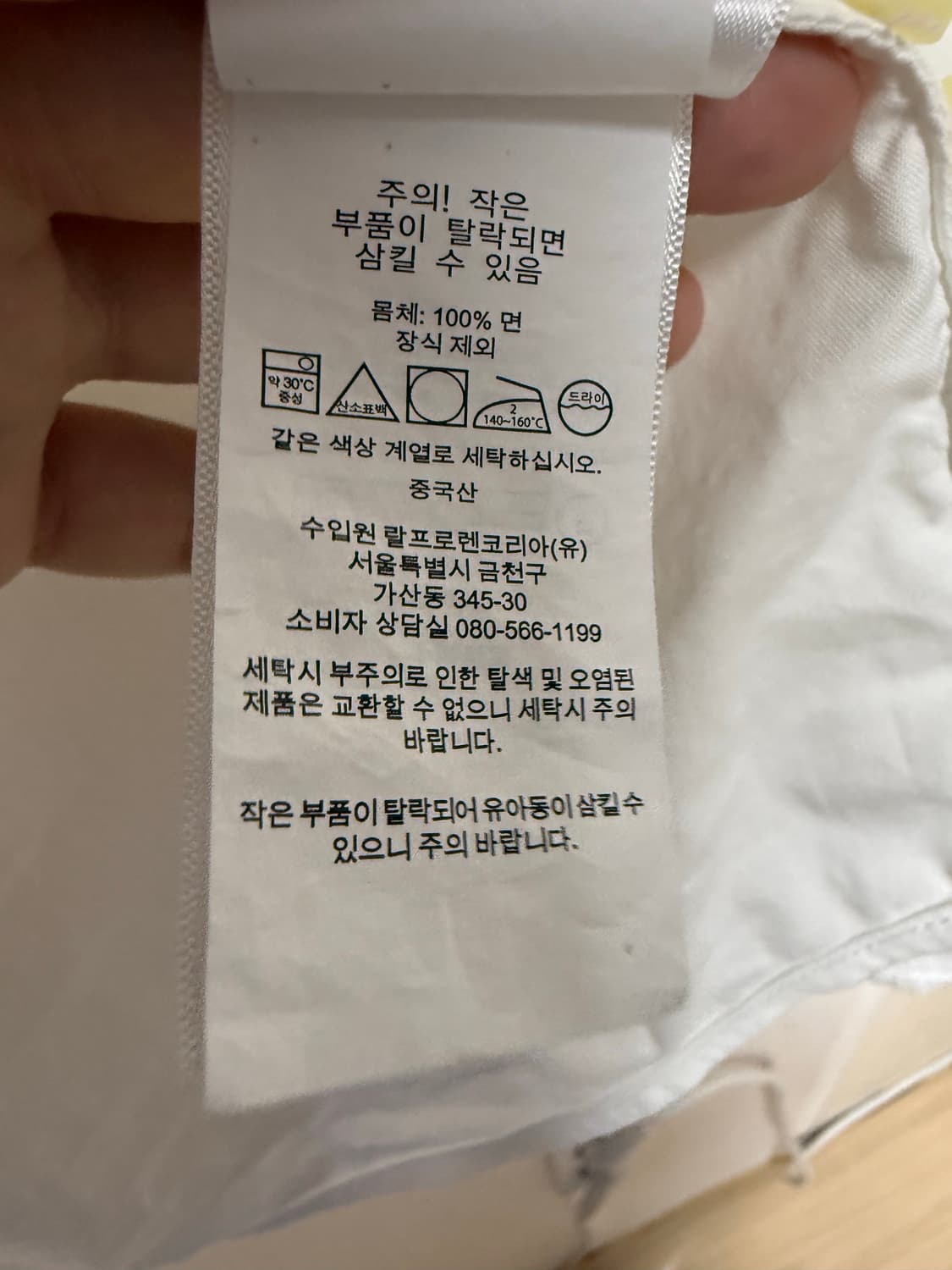 폴로 랄프 로렌 클래식 페더웨이트 트윌 화이트 셔츠 상품이미지8