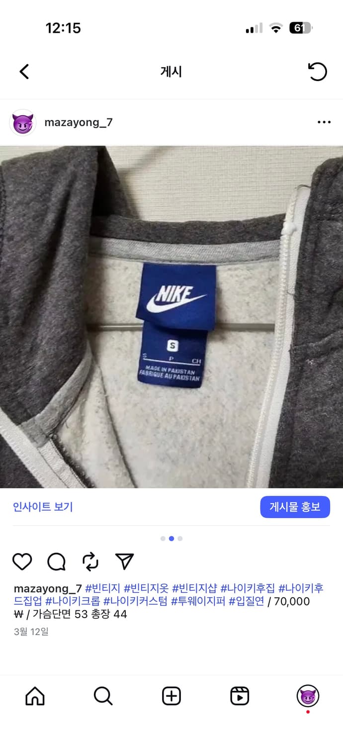 나이키커스텀 크롭 투웨이지퍼 후드집업 상품이미지2