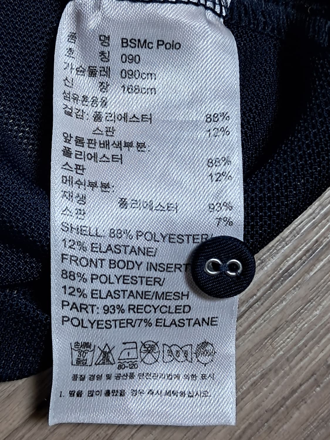 아디다스 스텔라메카트니 여성 반팔티 90 상품이미지8