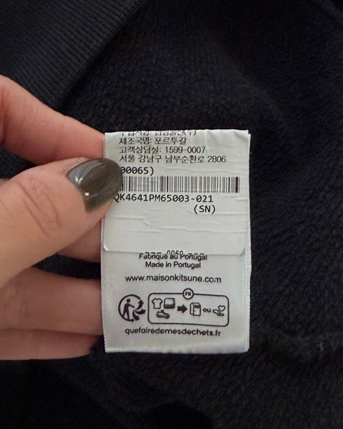 Maison Kitsune 메종키츠네 2024‘ 폭스패치 블랙 맨투맨 상품이미지9