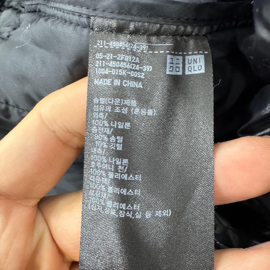 여성용 M 유니클로 울트라 라이트 다운 푸퍼 패딩 자켓  상품이미지6