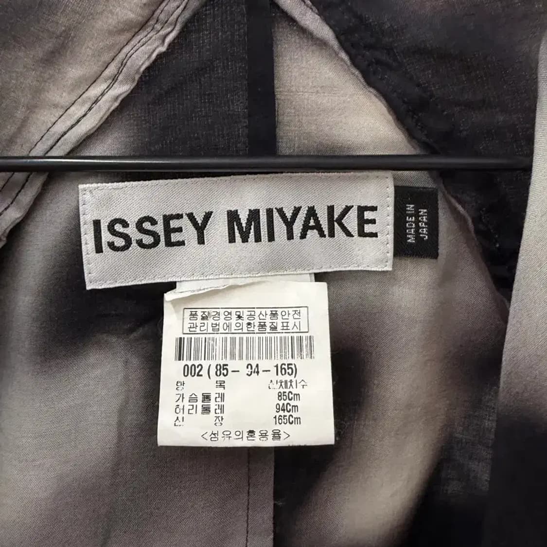 Issey Miyake Archive Piece (2011) JK 002 상품이미지3