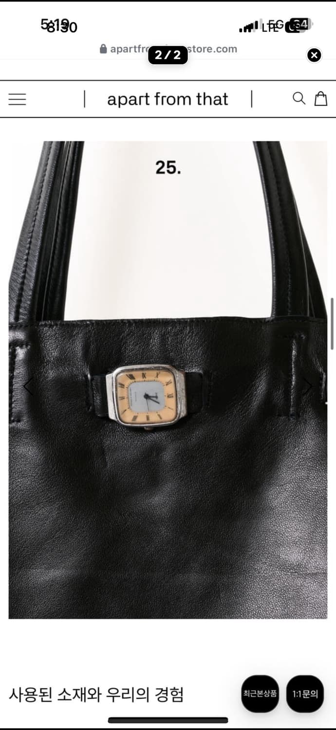 이얼즈어고 램스킨 토드백 상품이미지2