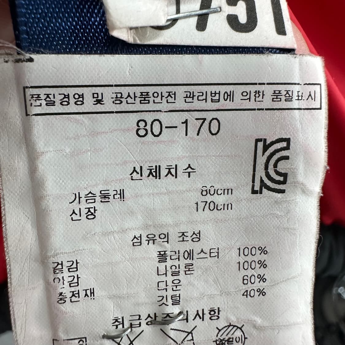 90 폴로 랄프로렌 여자 다운 패딩 상품이미지5