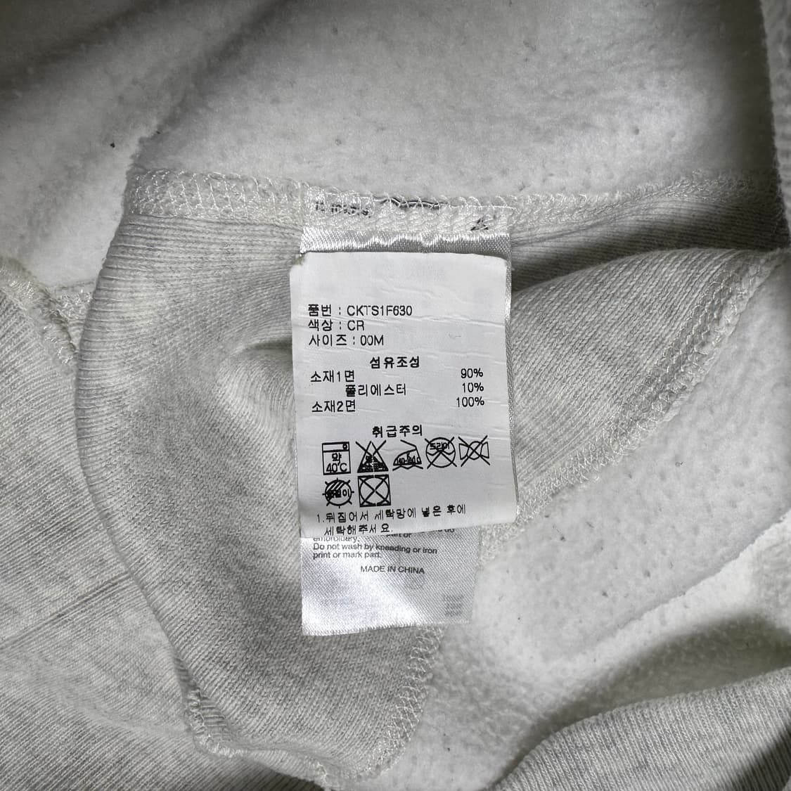 챔피온 리버스위브 블루택 프린팅 스웻셔츠 M 상품이미지4