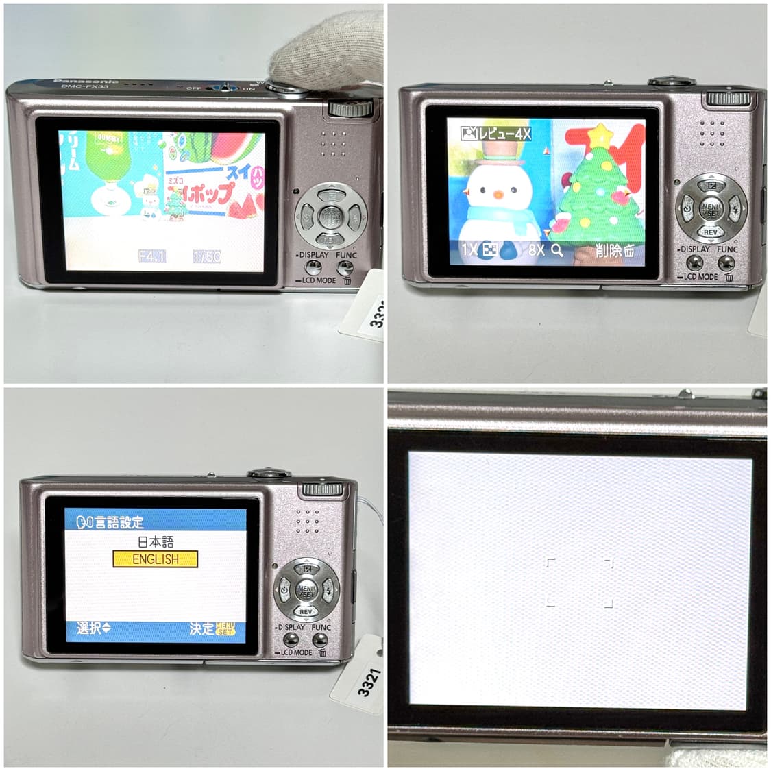 파나소닉 루믹스 FX33 핑크 빈티지디카 상품이미지5