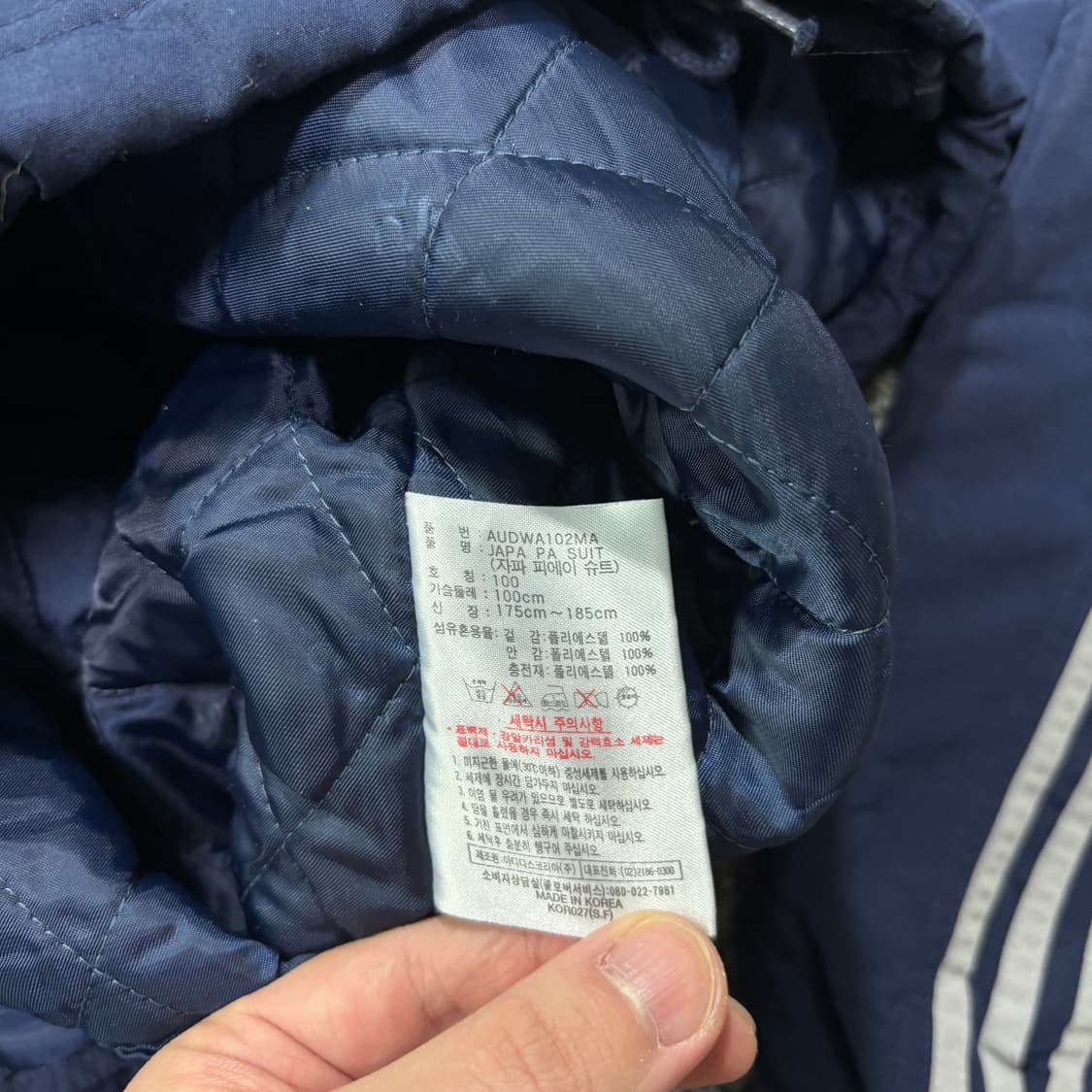 아디다스 90s 네이비 화이트 누빔 점퍼 (100) 상품이미지4