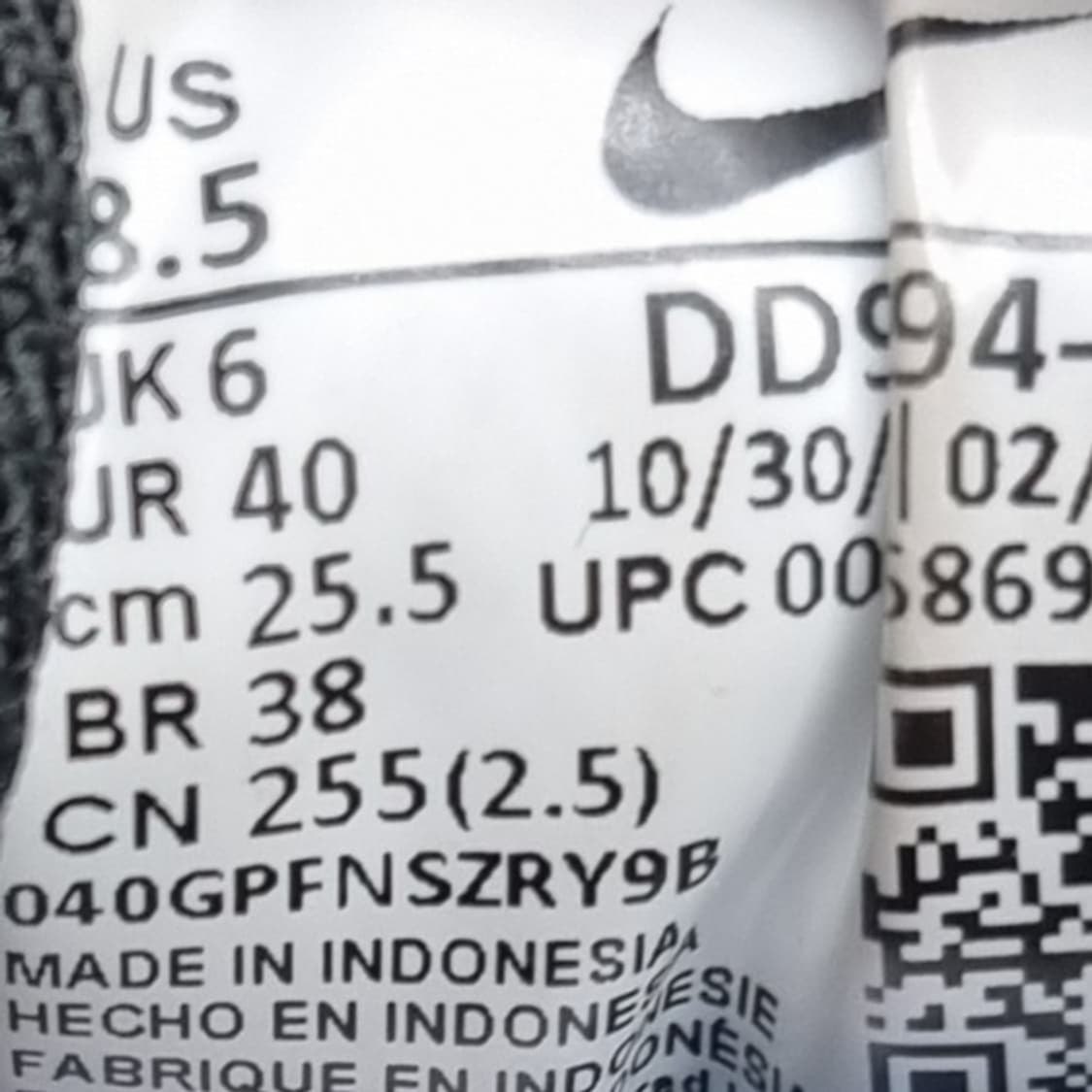 나이키 다운시프터 12 런닝화 255 상품이미지6