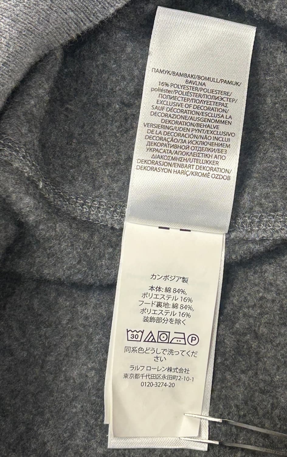 폴로 그레이 후드티 상품이미지7