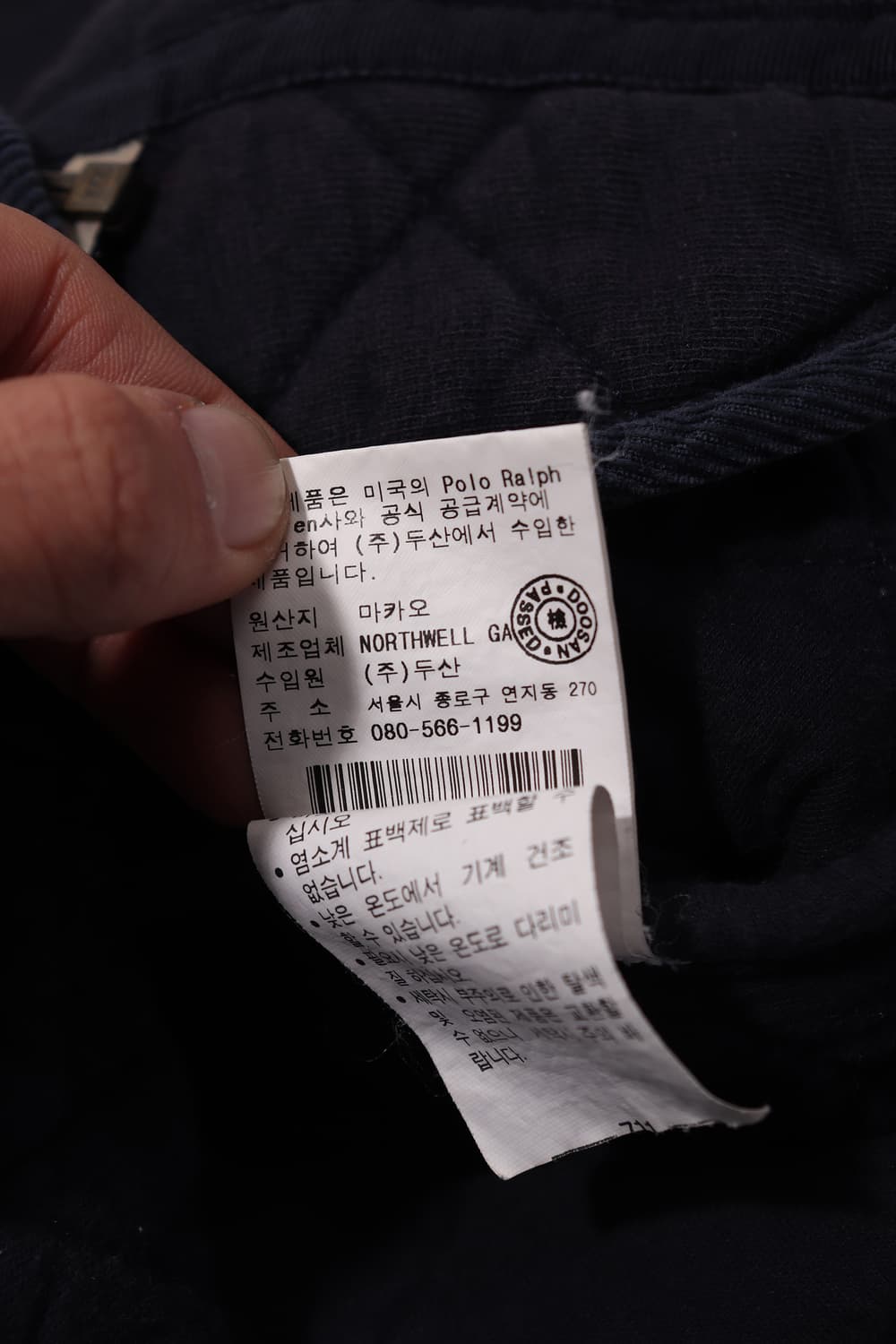 폴로 랄프로렌 진스 다크네이비 퀄팅 자켓 size XS 상품이미지7