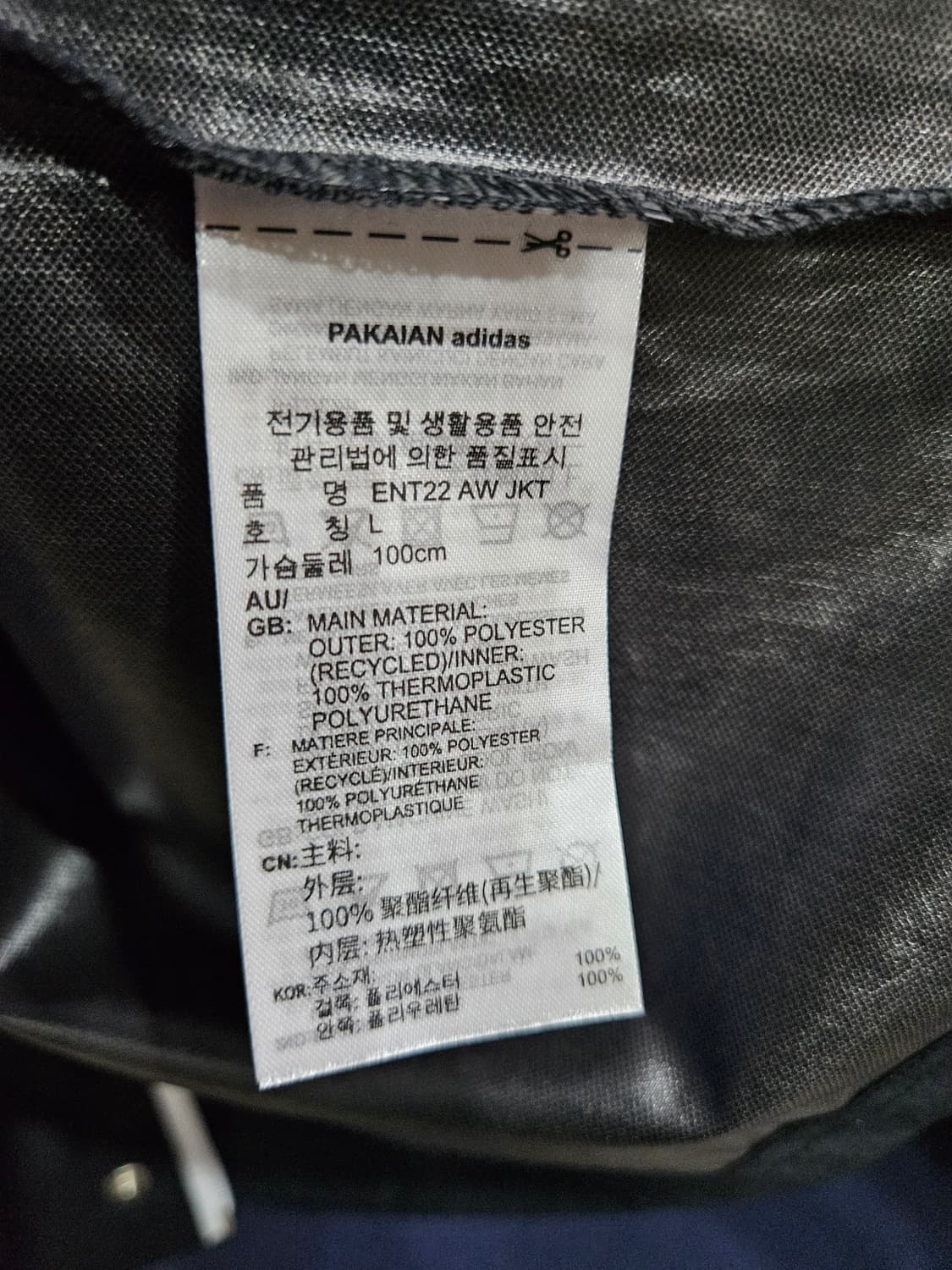 아디다스 블랙 남성 100 바람막이 후드집업 자켓  상품이미지8