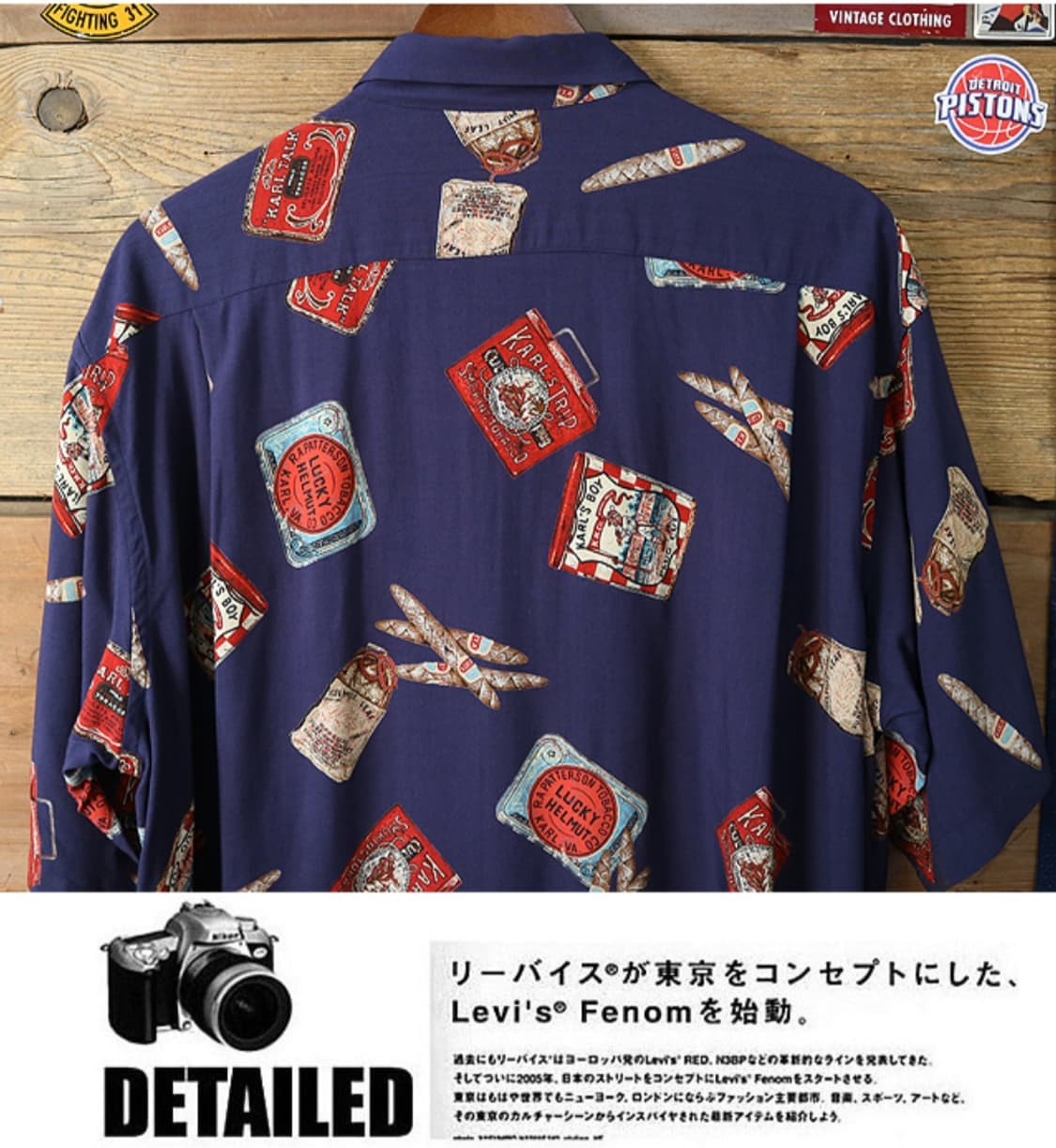 일본판 90s Karl helmut 칼 헬무트 야구프린팅 빈티지 남방

 상품이미지7
