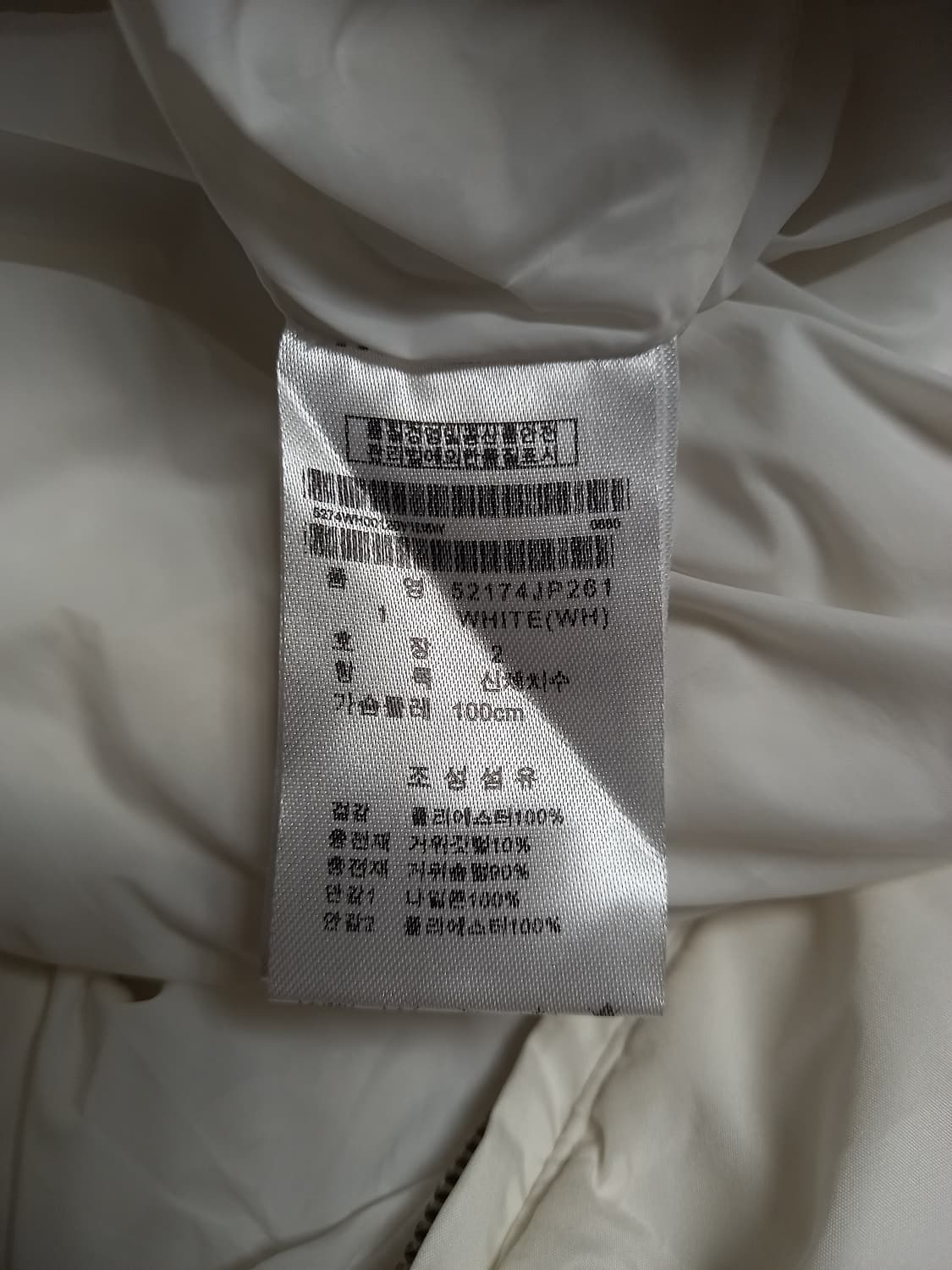 파리게이츠 골프여성 롱패딩           100 상품이미지6