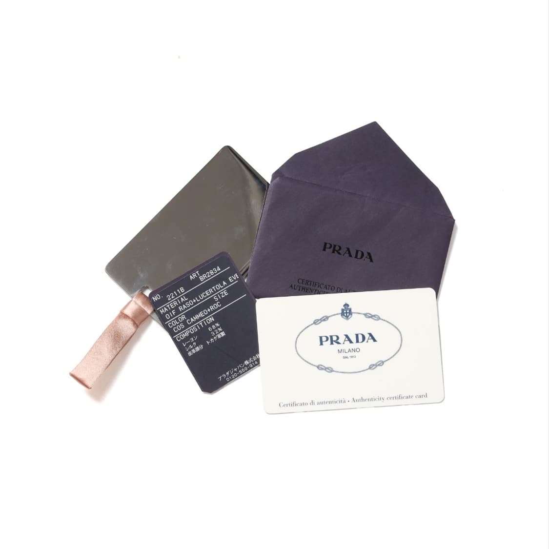 프라다 PRADA Nylon Tote Bag    상품이미지5