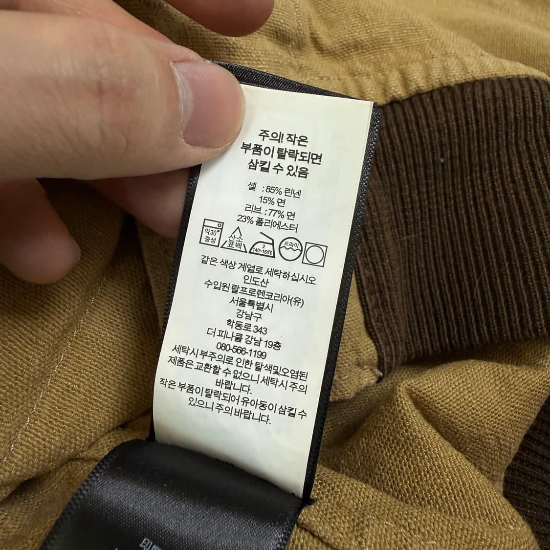 더블알엘 린넨 플라이트 자켓 상품이미지6