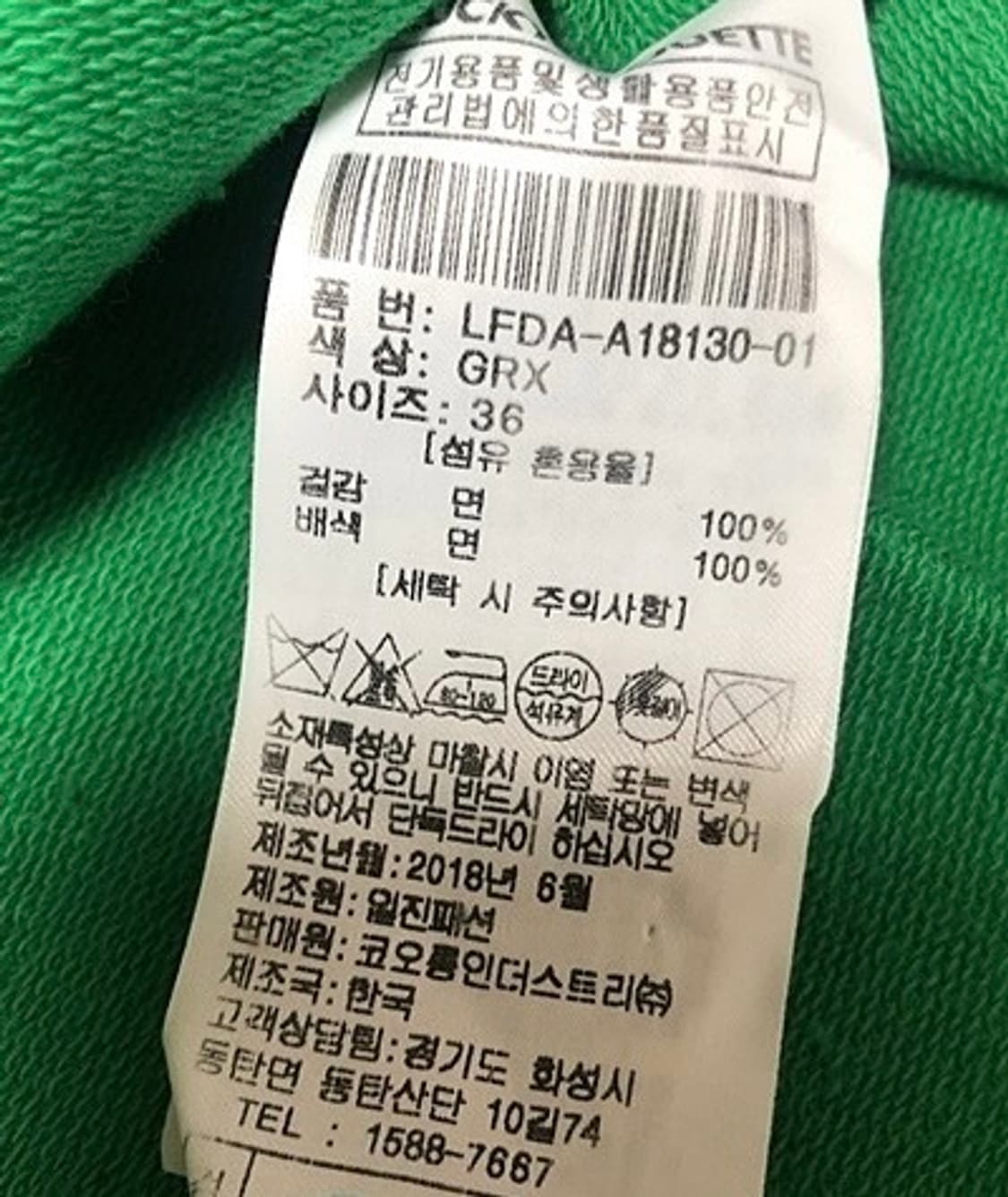 럭키슈에뜨 이니셜 프린팅 원피스 상품이미지8