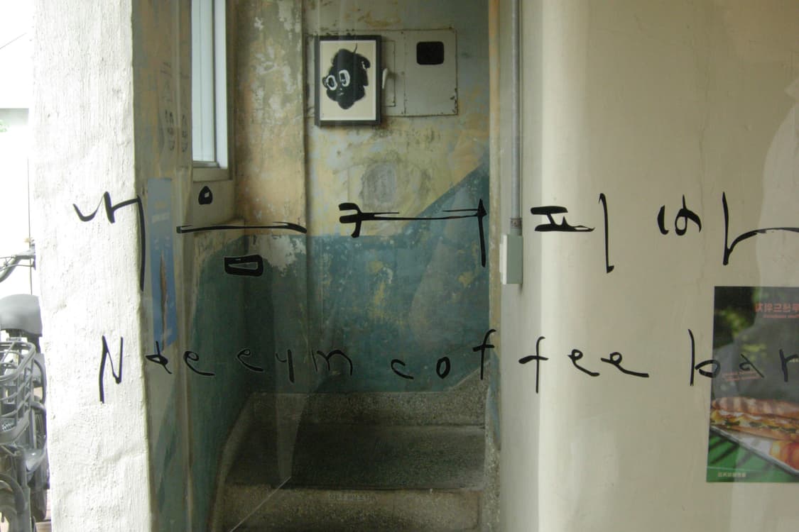 니콘 쿨픽스 p4 빈티지 디카 한글지원 / 작례 있음 상품이미지9