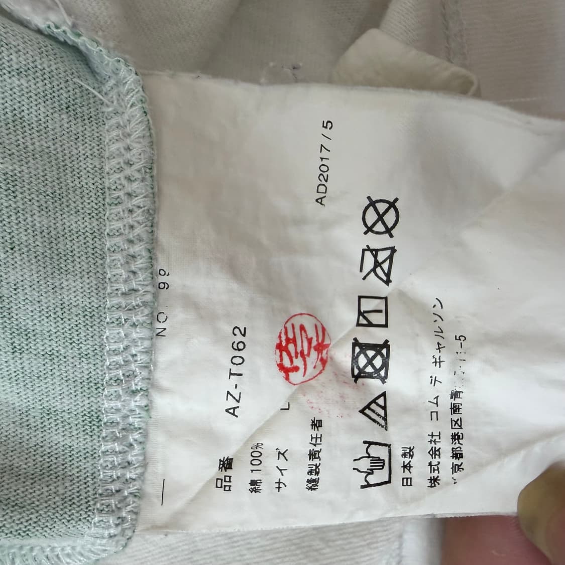 꼼데가르송 플레이 하트 화이트 반팔 티셔츠 상품이미지8