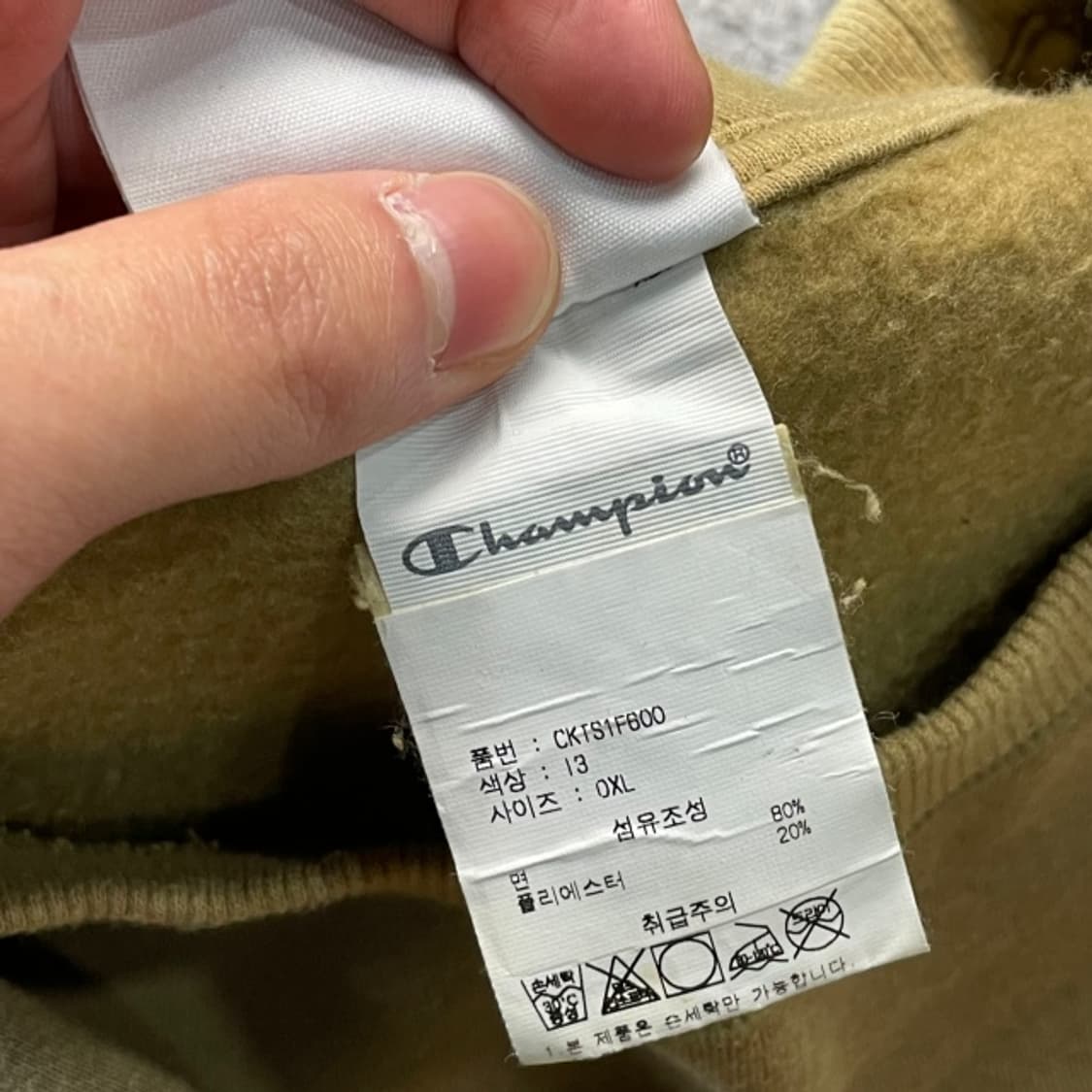 105 챔피언 맨투맨  상품이미지4