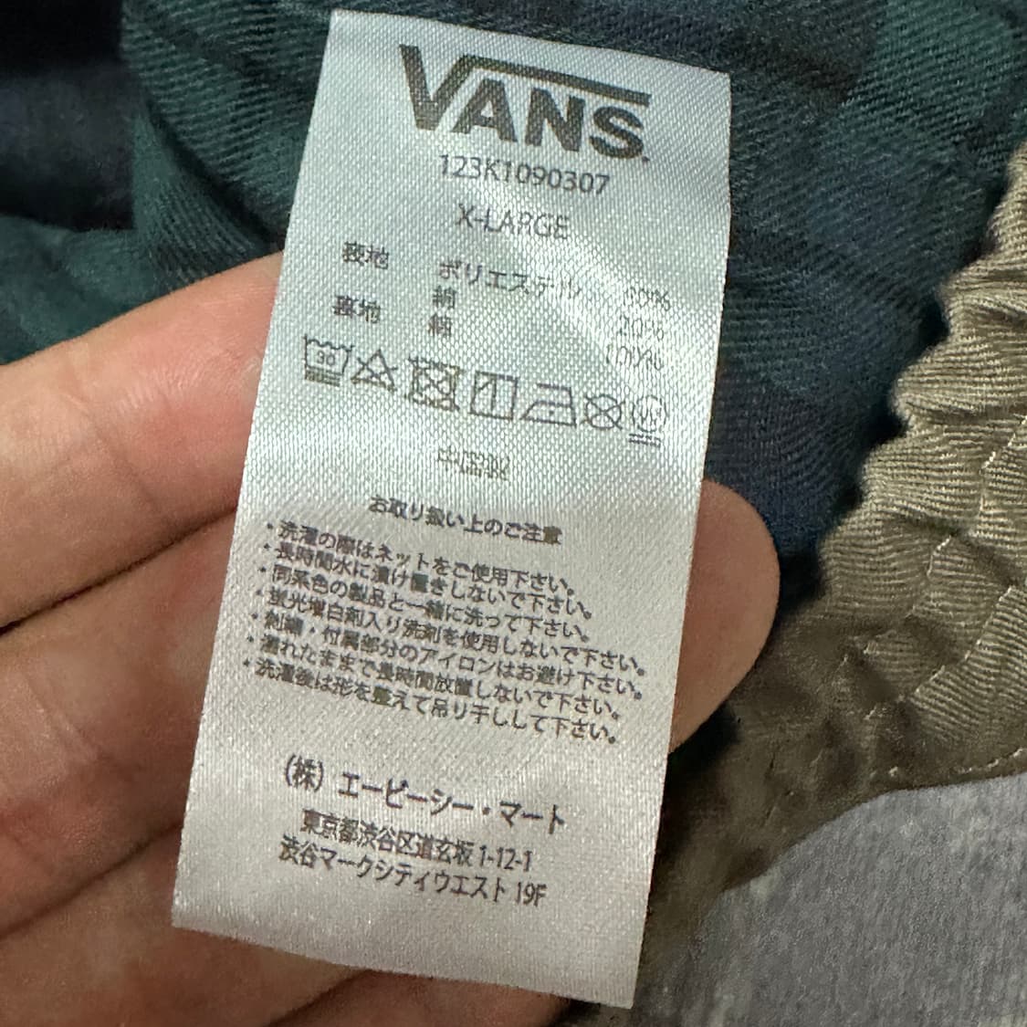 반스 브라운 워크웨어 자켓 XL 상품이미지6