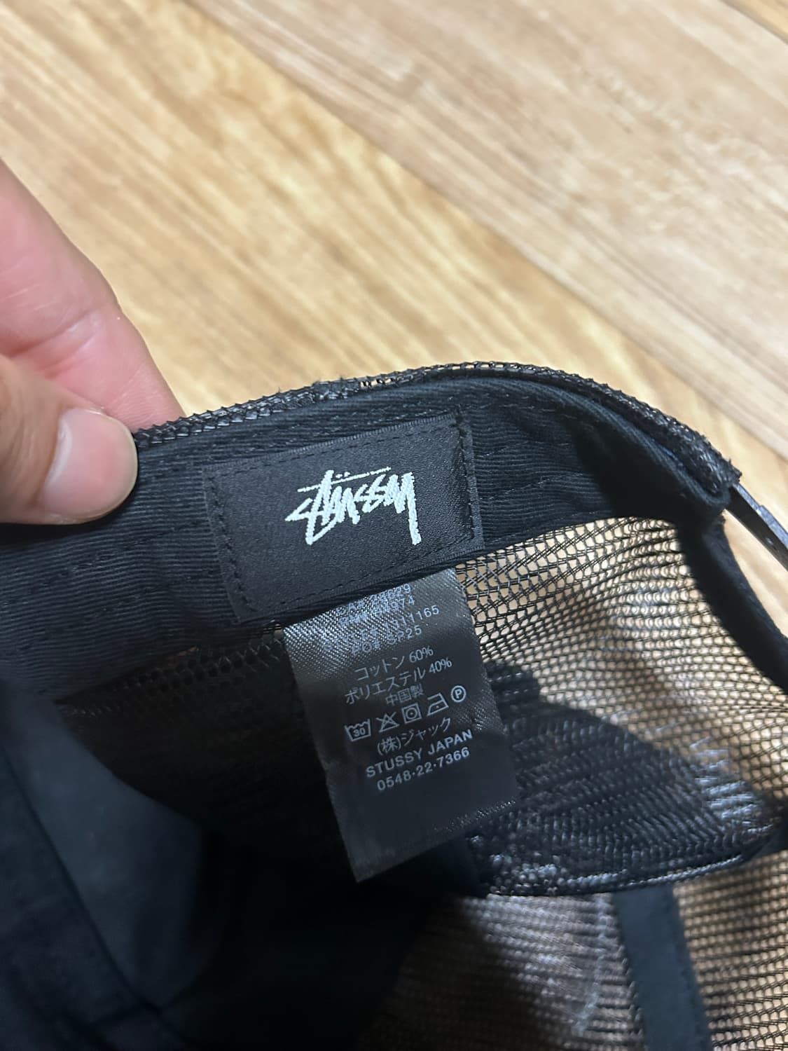 스투시 로고 매쉬캡 상품이미지3