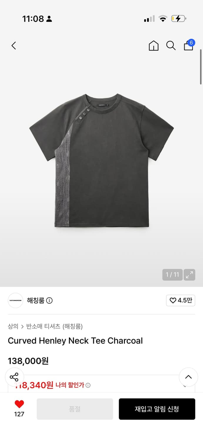 Curved Henley Neck Tee Charcoal 구합니다2~3 상품이미지1