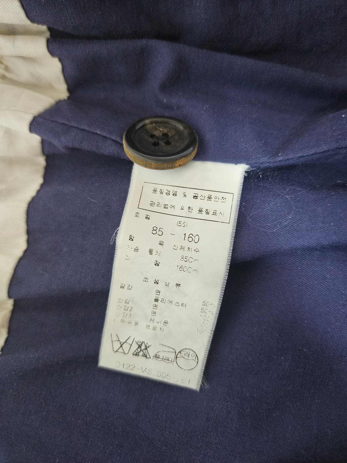 듀엘 멀티포켓 자켓 55 상품이미지6