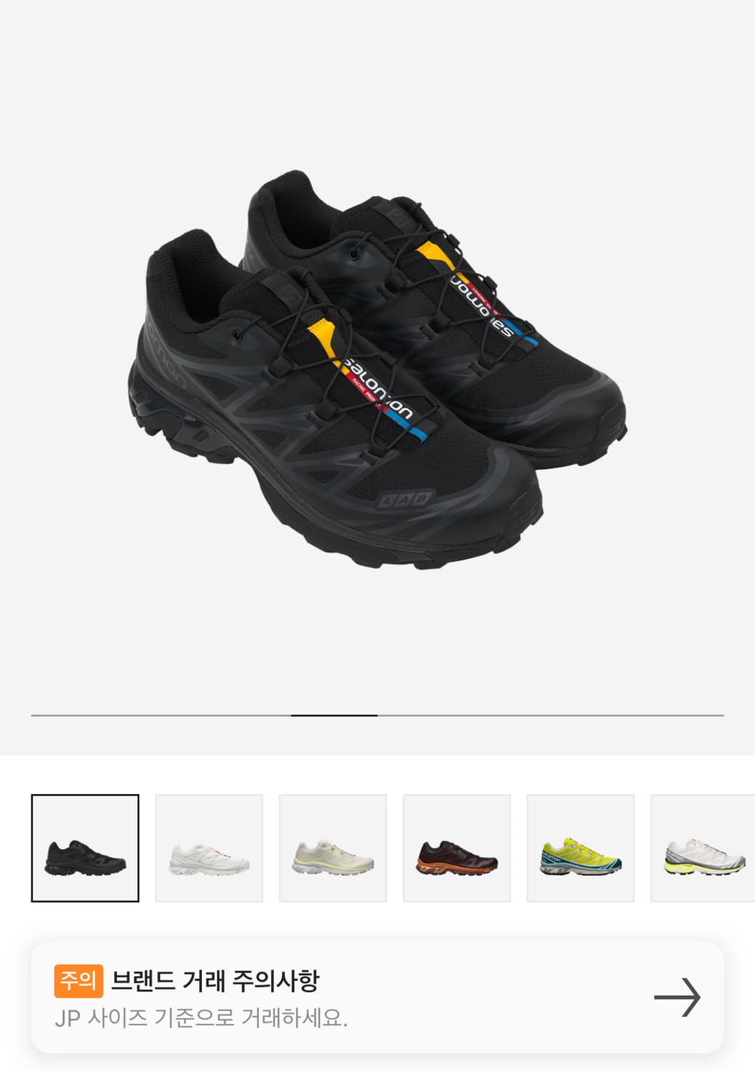 Salomon xt-6 ADV Black 상품이미지1
