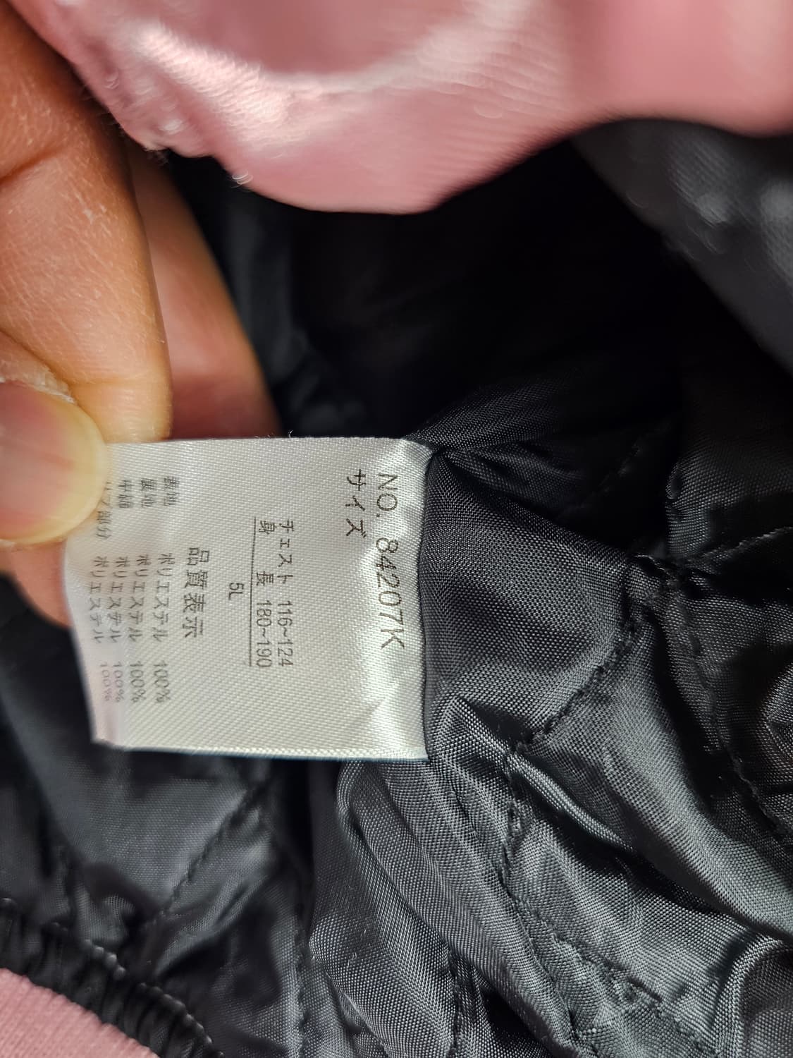 일심여경스카쟌 상품이미지3