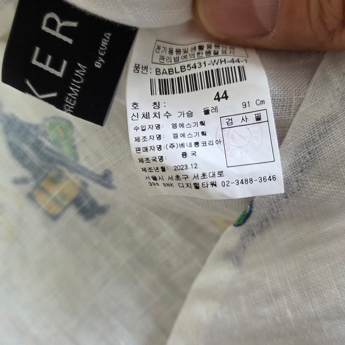 Benetton 베네통 여성 빈티지 린넨 셔츠 상품이미지4