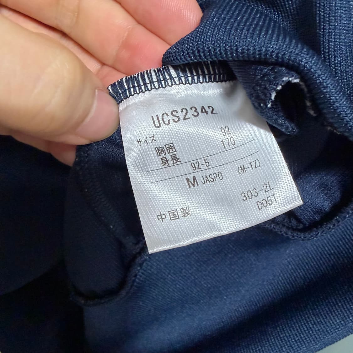 엄브로 집업자켓 상품이미지4