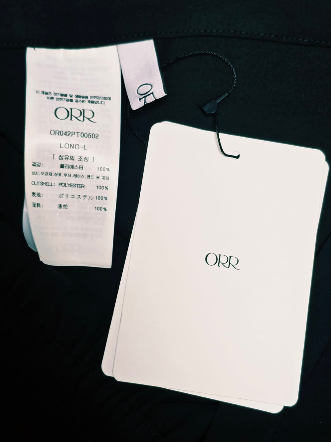 오르 ORR 썸머 루 팬츠 블랙 (롱/L) 새제품 상품이미지7