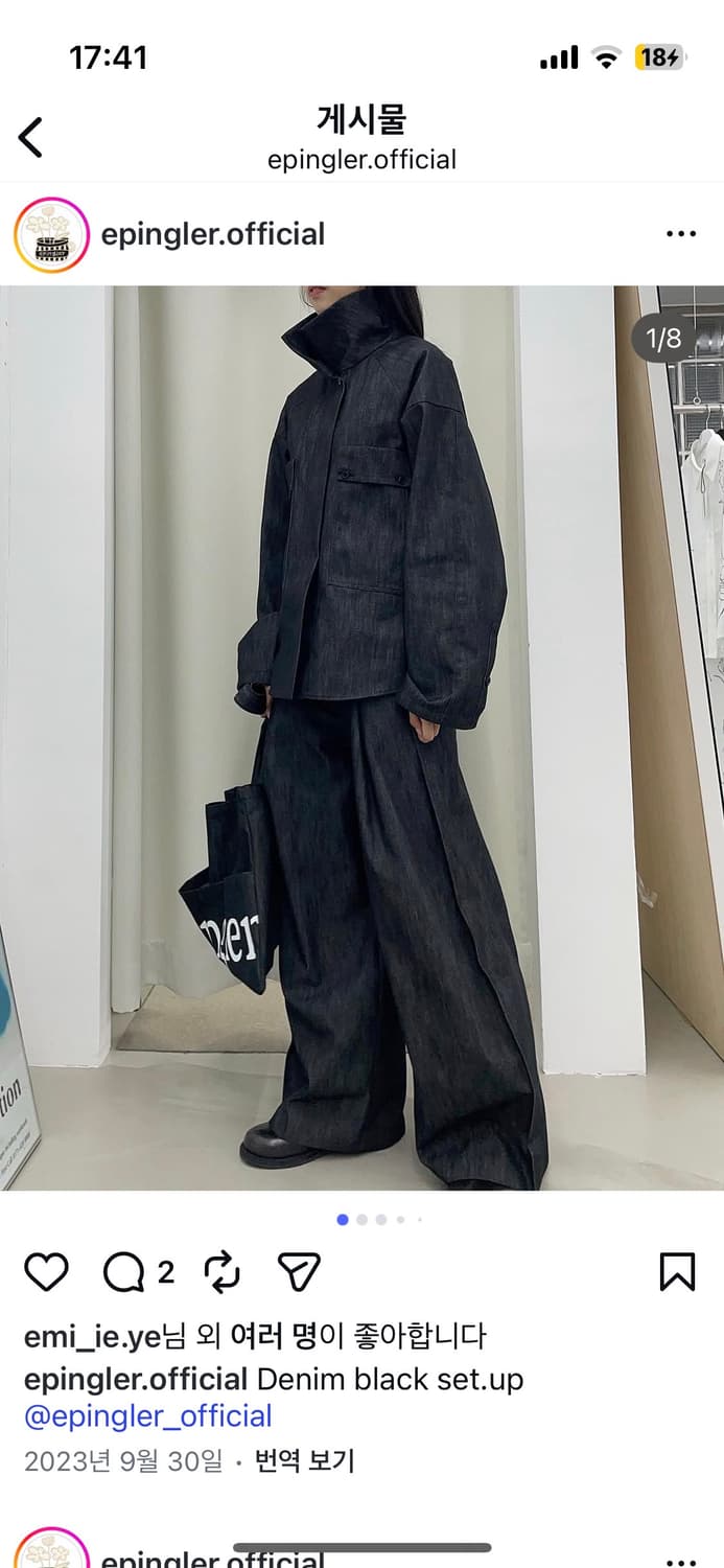 에핑글러 스트레이트 데님 슬랙스 상품이미지6